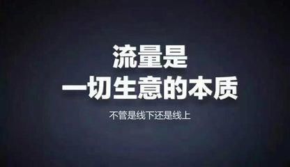 互動魔性，引流精準 新技術(shù)驅(qū)動下的廣告?zhèn)髅缴壚顺? />
</span>
<span id=