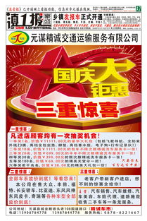 豪盛廣告?zhèn)髅降嵋紙蟮?4期第7版 廣告?zhèn)髅降男袠I(yè)洞察與創(chuàng)新實踐