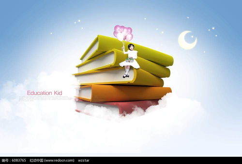 創(chuàng)意兒童讀書廣告設(shè)計(jì)PSD素材免費(fèi)下載 編號6083765，助力數(shù)碼產(chǎn)品推廣
