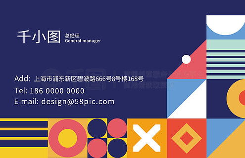 商務辦公廣告設計素材免費下載 千圖網平面廣告圖片大全