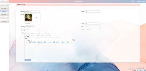 SpringBoot與Vue.js驅動的農(nóng)產(chǎn)品托管系統(tǒng) 計算機畢業(yè)設計咨詢與服務指南